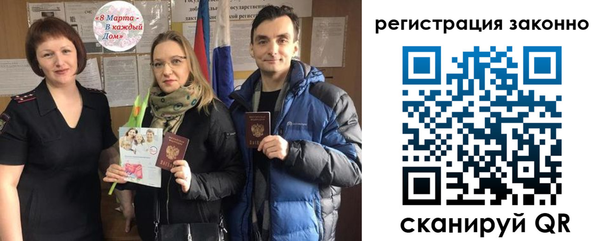 прописка для кредита в Кимовске