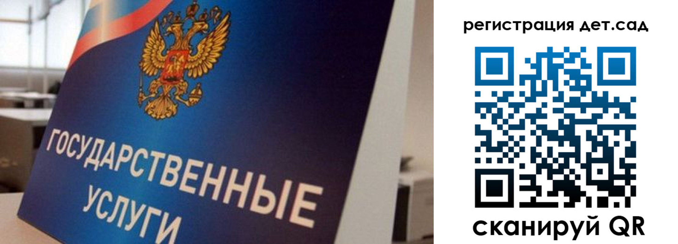 прописка штамп в Кимовске
