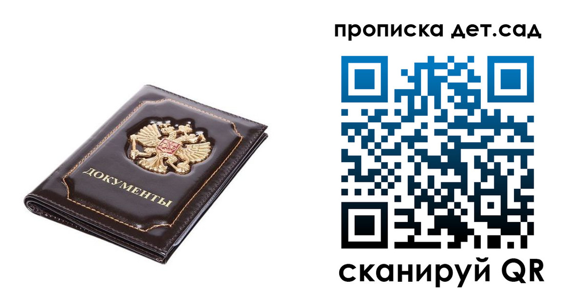 прописка регистрация в Кимовске