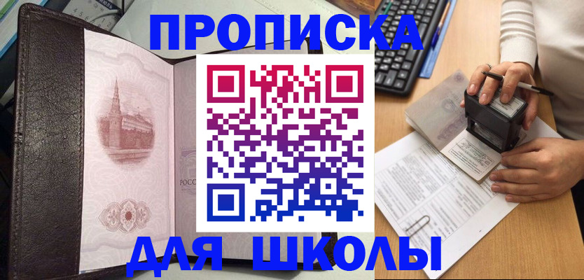 временная регистрация адрес в Кимовске